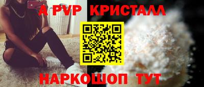 бутират Шахты