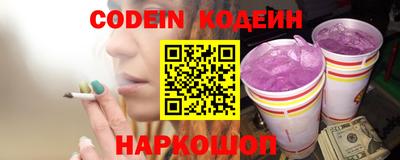 МДМА Шелехов