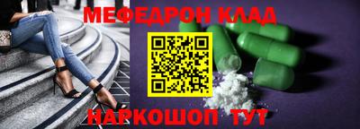 крисы Шебекино