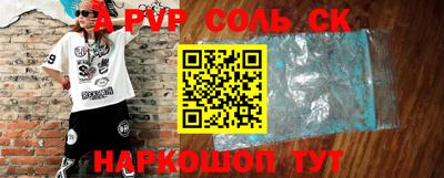 бутират Шахты