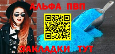 крисы Шебекино