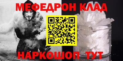 бутират Шахты