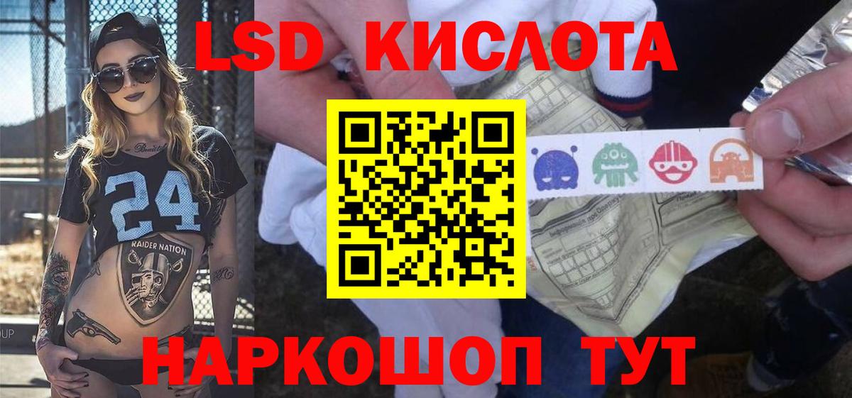 LSD-25 экстази ecstasy  LSD-25 экстази кислота  Киреевск  ОМГ ОМГ   Вход с VPN 