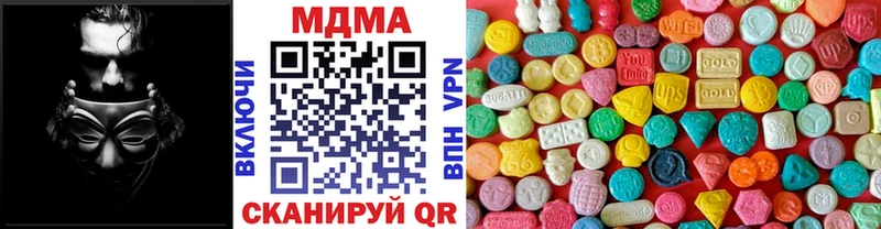 закладки  Киреевск  MDMA кристаллы 