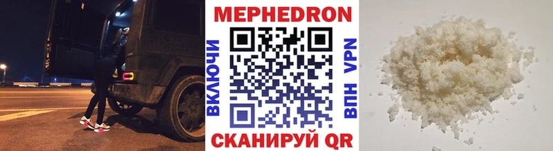 Меф кристаллы  где найти   Киреевск 