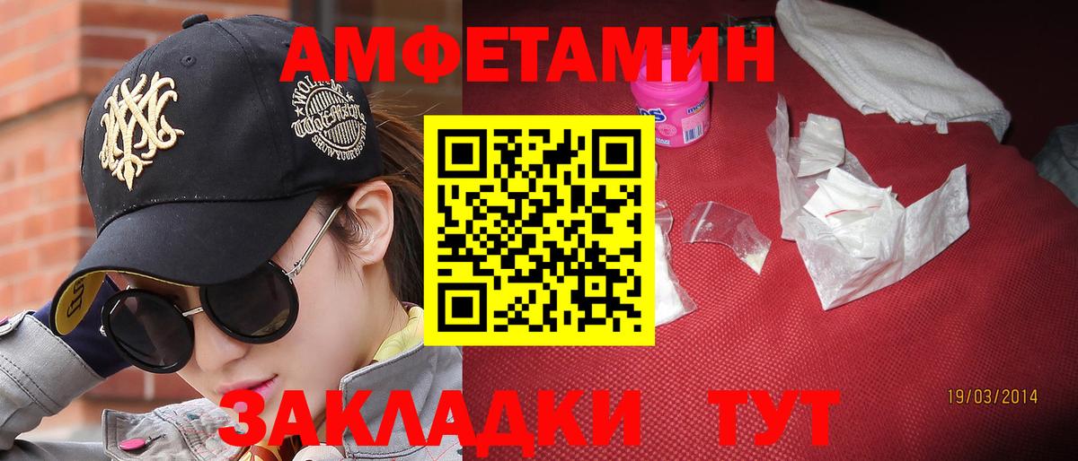 Первитин пудра Киреевск