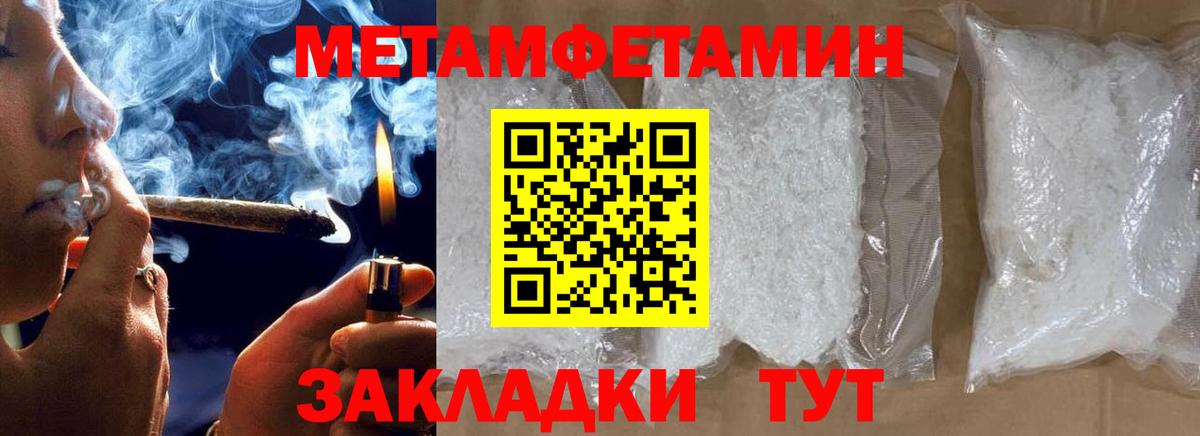 Киреевск  Метамфетамин винт  Метамфетамин винт  Вход с VPN 