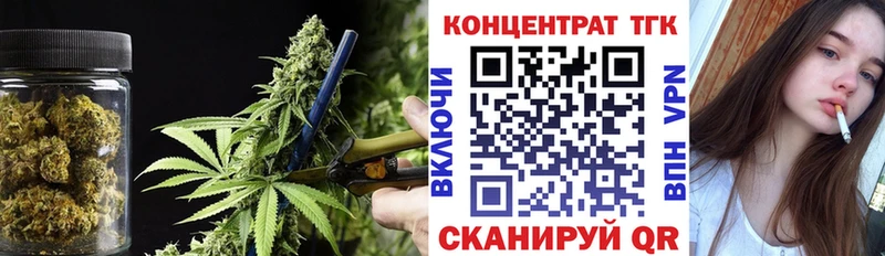 Дистиллят ТГК THC oil  Киреевск 