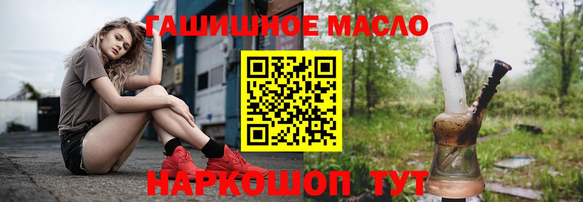 А ПВП СК кристаллы  Киреевск  МАРИХУАНА  Кокаин  НБОМе  МЕФ кристаллы  Вход с VPN  Гашиш 