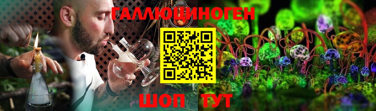 Киреевск  Псилоцибиновые грибы мухоморы  Вход с VPN 