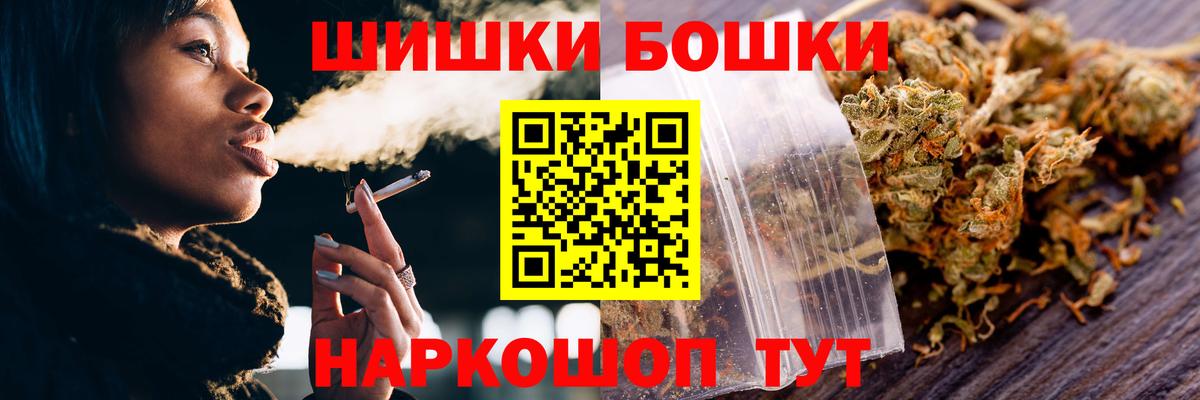 Бошки марихуана семена Киреевск