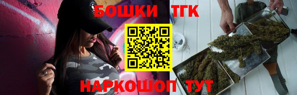 Codein Киреевск