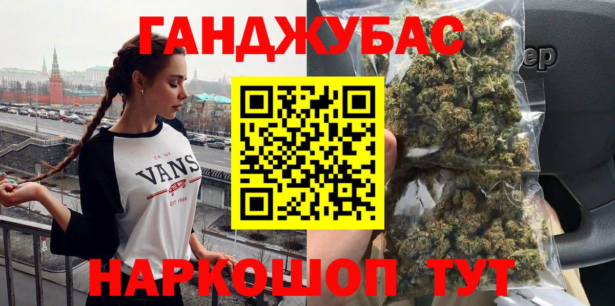Шишки марихуана марихуана  Вход с VPN  Киреевск  Бошки марихуана ГИДРОПОН  Бошки Шишки гибрид 
